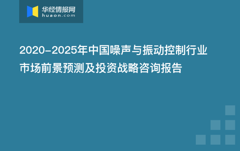 工业噪声主要可采用等方法对其进行控制