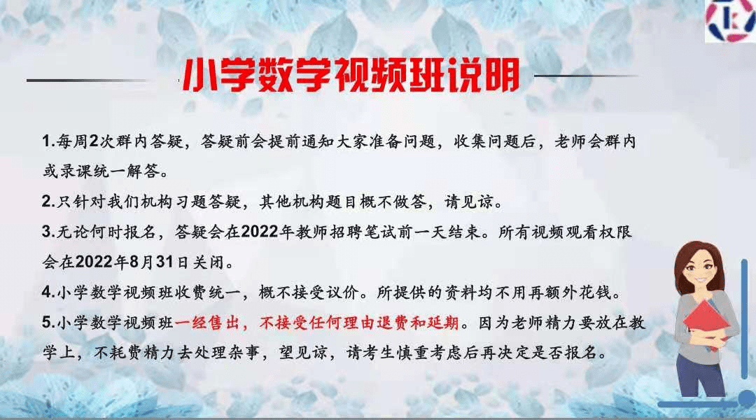 线切割技师招聘