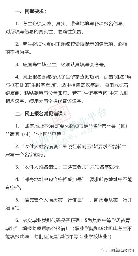 千分表的使用和注意事项