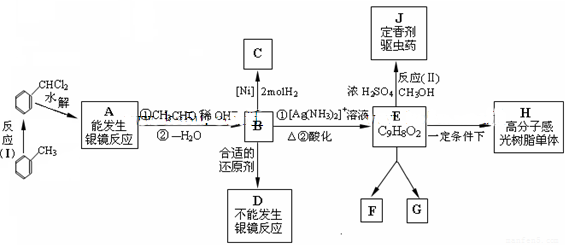 有机化工的主要原料三大类