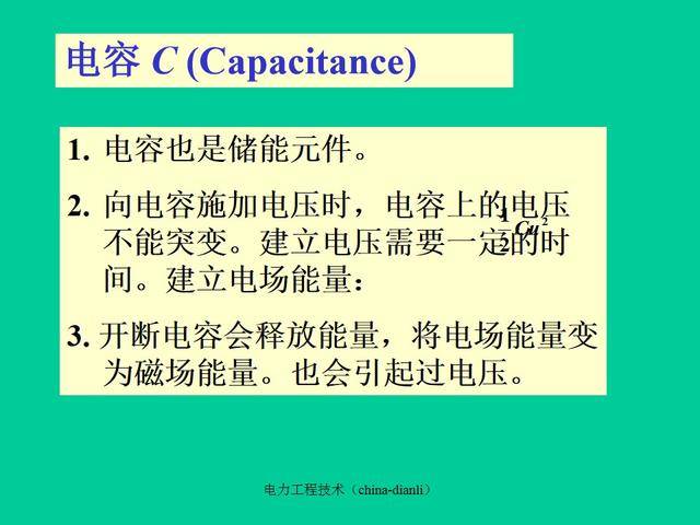 高压成套设备有哪些技术要求