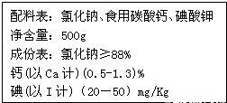 铟的质量数是多少