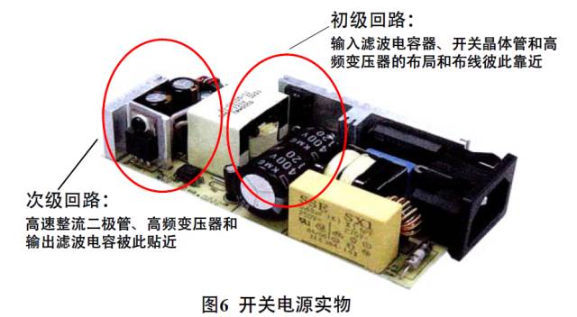 音响控制开关布线实图及详细解析