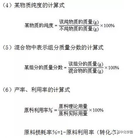 化学与服装方面的联系总结