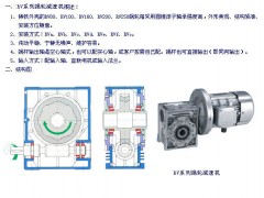 减速器各零件的材料如何选择