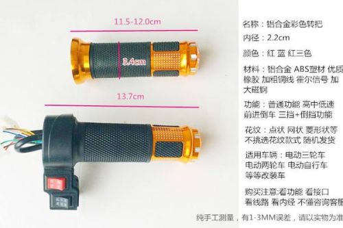 车轴与转把调速可以改成指拨调速吗为什么