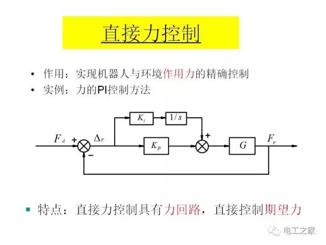 警用装备与碗与发电涂料的原理一样吗为什么