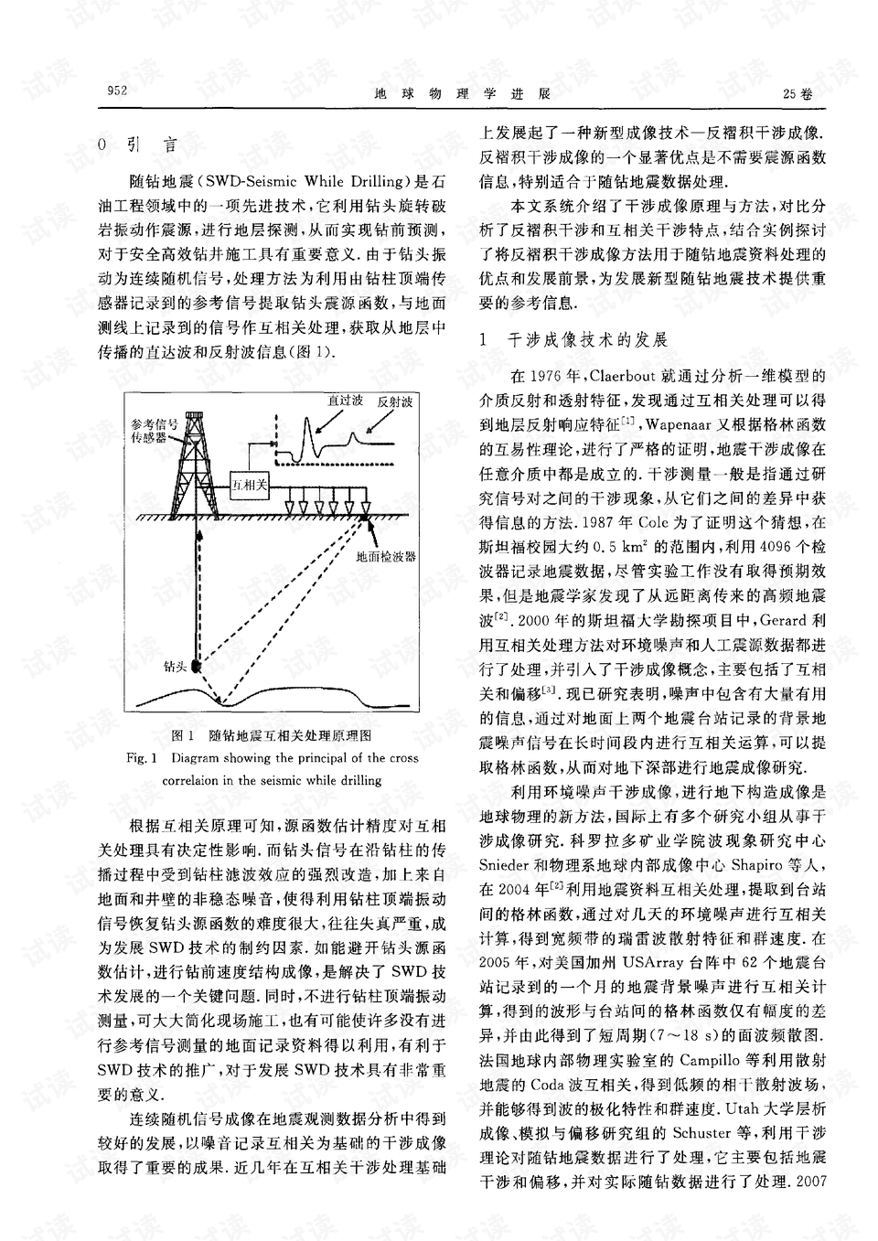 锑金属概念