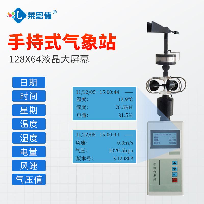 有哪些气象仪器作用是什么