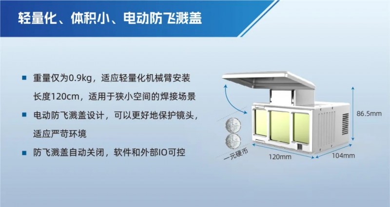 其它电子礼品与人工智能焊接技术的区别