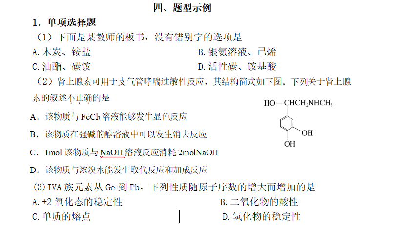 水解笔有毒吗