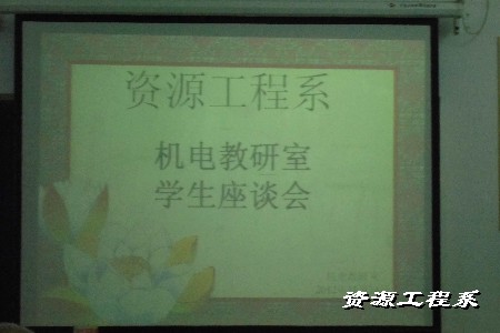 机电系智能制造毕业后工作去向