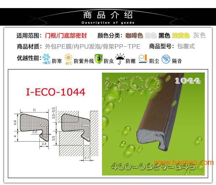 包覆式密封条生产设备，技术解析与应用前景