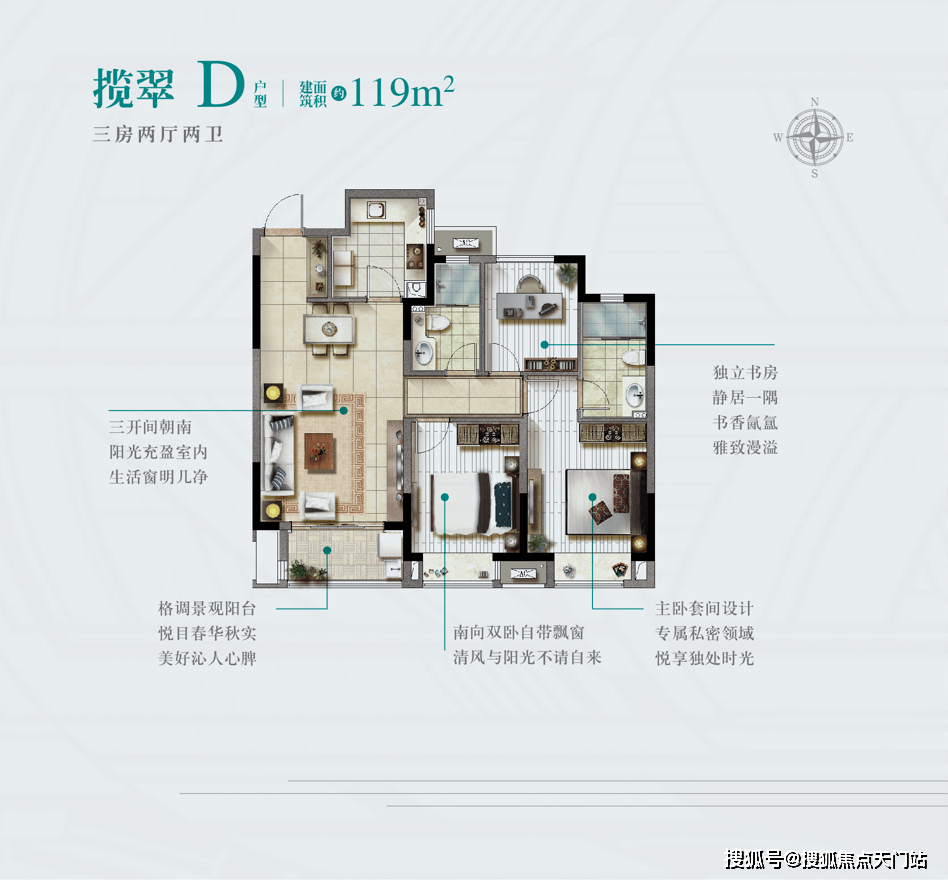 双环牌汽车车架号位置解析