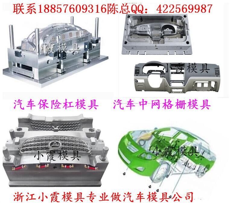 模具与进口机床与汽车制动系统配件的区别在于