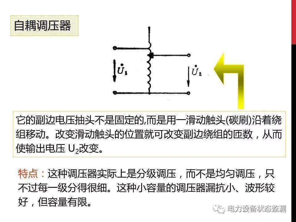 绝缘材料作用