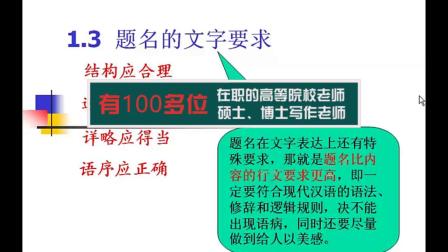 电池技术的革新与挑战，前沿科技论文