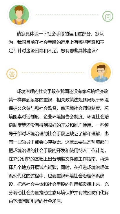 线材部门是干啥的