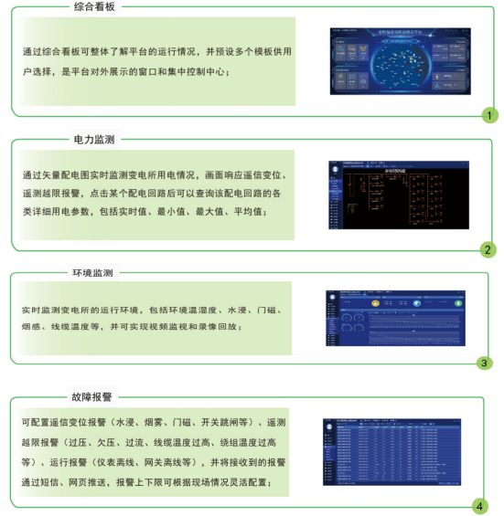 通用塑料的优缺点分析及其应用探讨