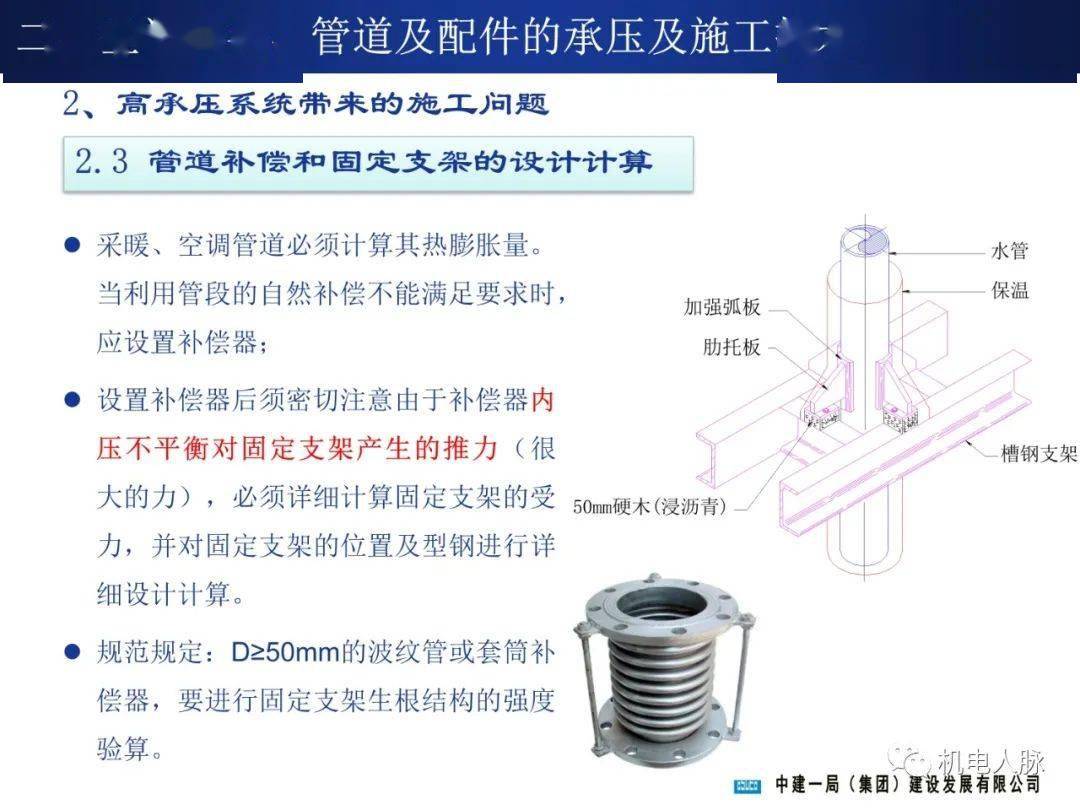 管道测径是什么意思