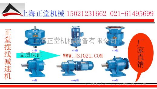 减速器壳体材料