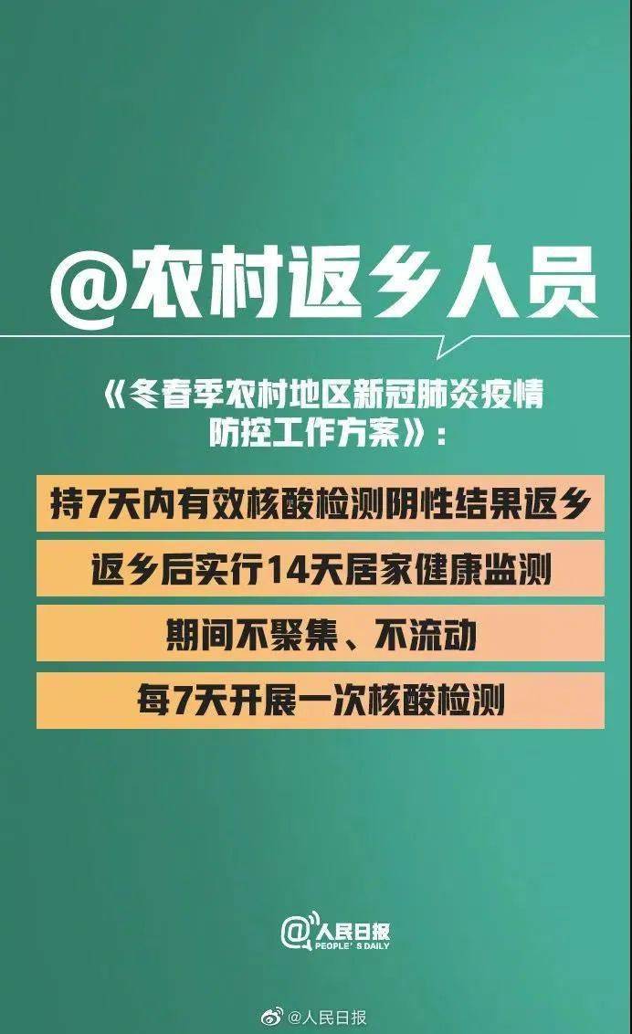 猪皮检验章能否食用？解读相关疑问与真相