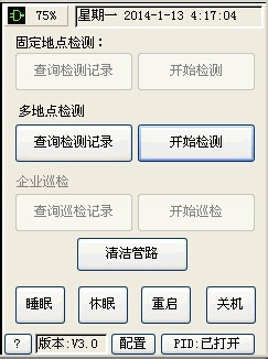 苯的检测，方法、应用与重要性