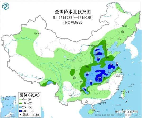 2024年12月3日 第2页