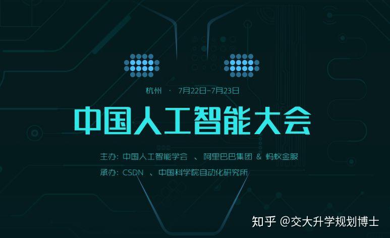 人工智能毕业就业方向有哪些工作