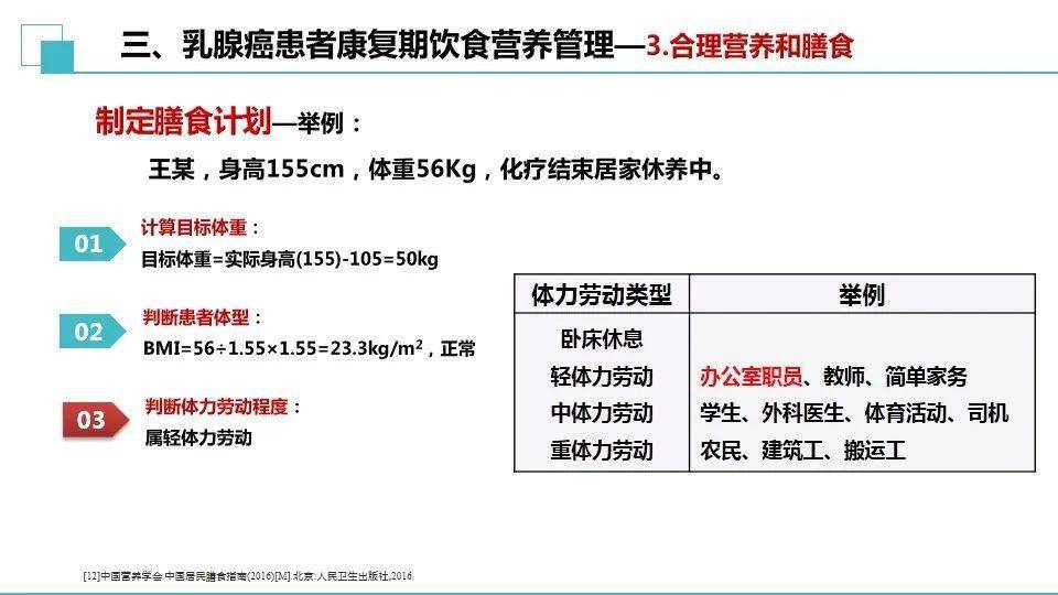 爱到终身奉献